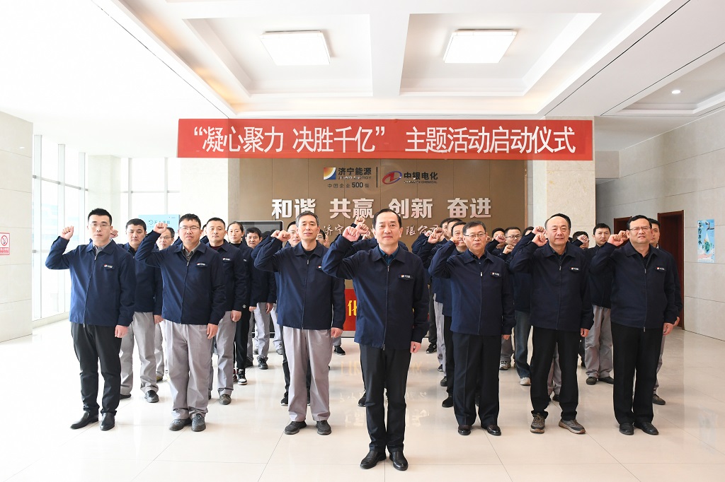 中銀電化“沐春風(fēng)”工會(huì)品牌